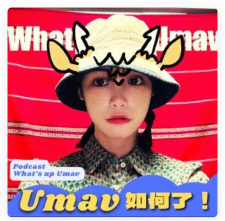 【Umav如何了!What’s up Umav】原來你什麼都不想要:釐清原住民升學制度問題、迷思與歧視